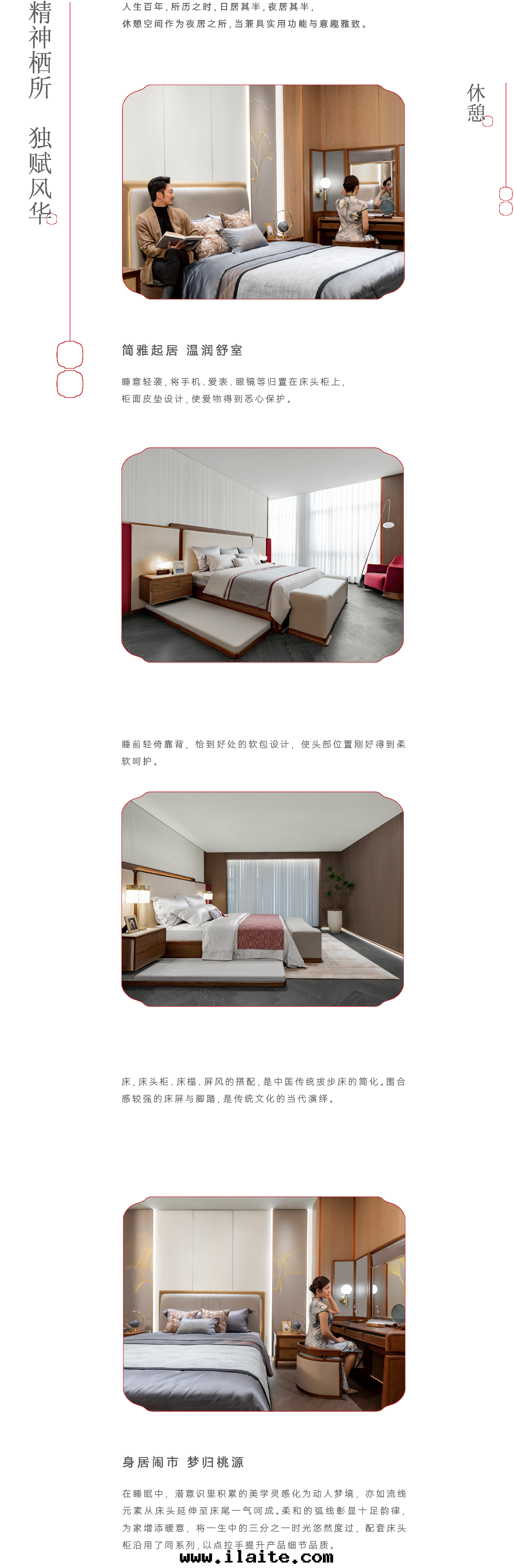 卧室(shì)空(kōng)間(jiān)(图(tú)1)