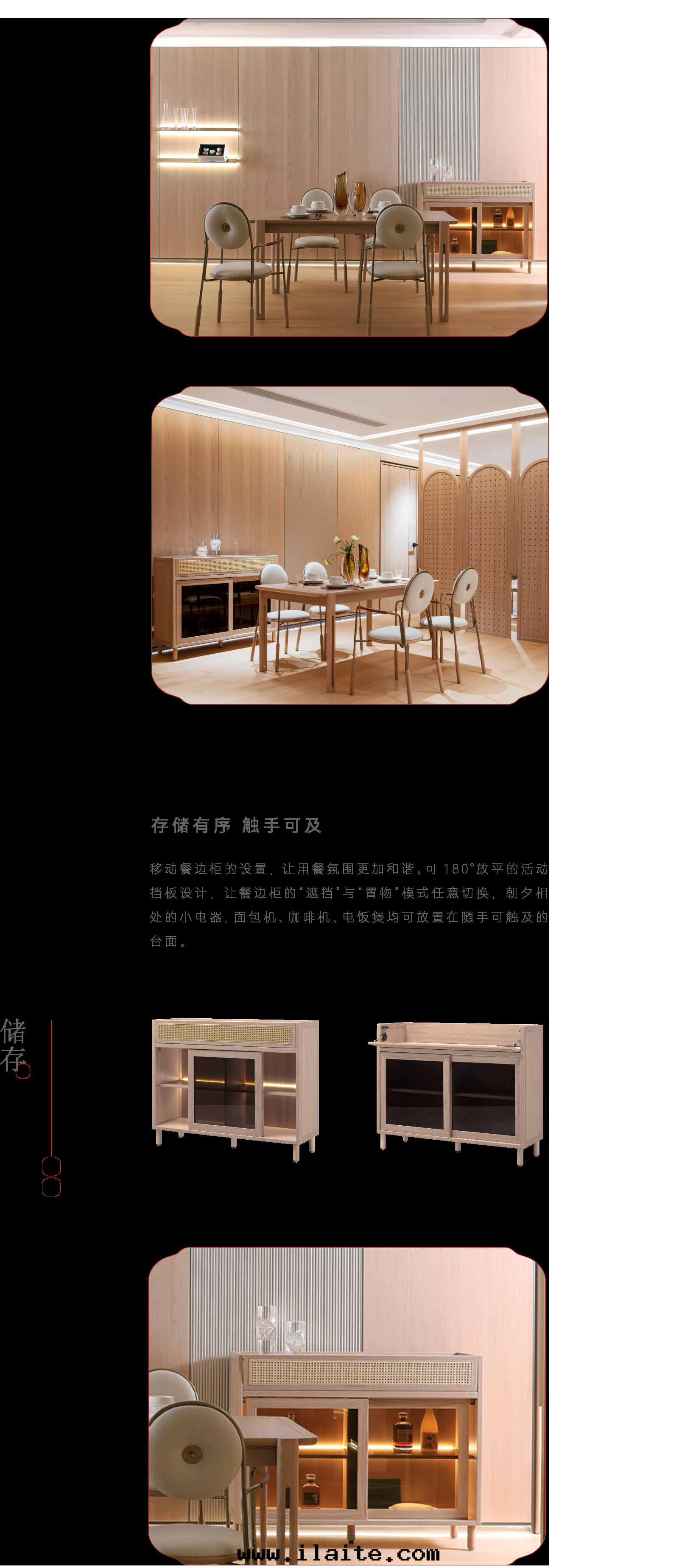 餐廳空(kōng)間(jiān)(图(tú)2)