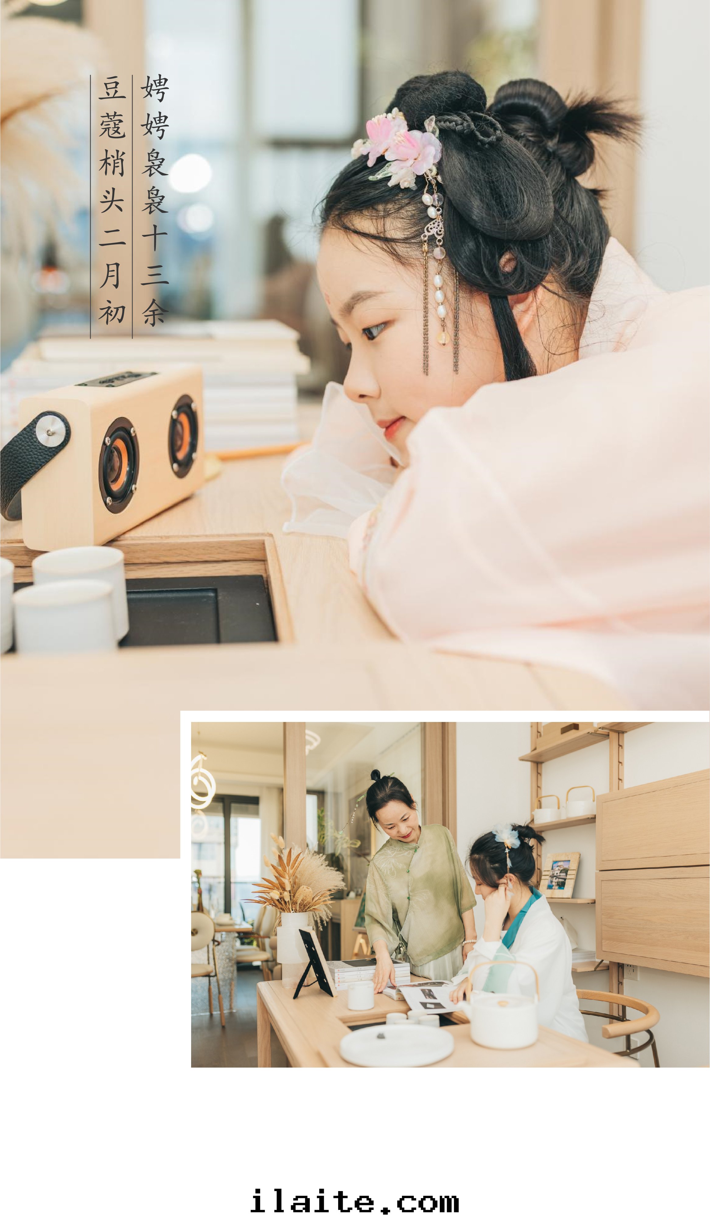 大華春和(hé)景明(míng)美(měi)学啟蒙暨樣(yàng)闆間(jiān)開(kāi)放活動(dòng)(图(tú)8) 大華春和(hé)景明(míng)美(měi)学啟蒙暨樣(yàng)闆間(jiān)開(kāi)放活動(dòng)(图(tú)8)