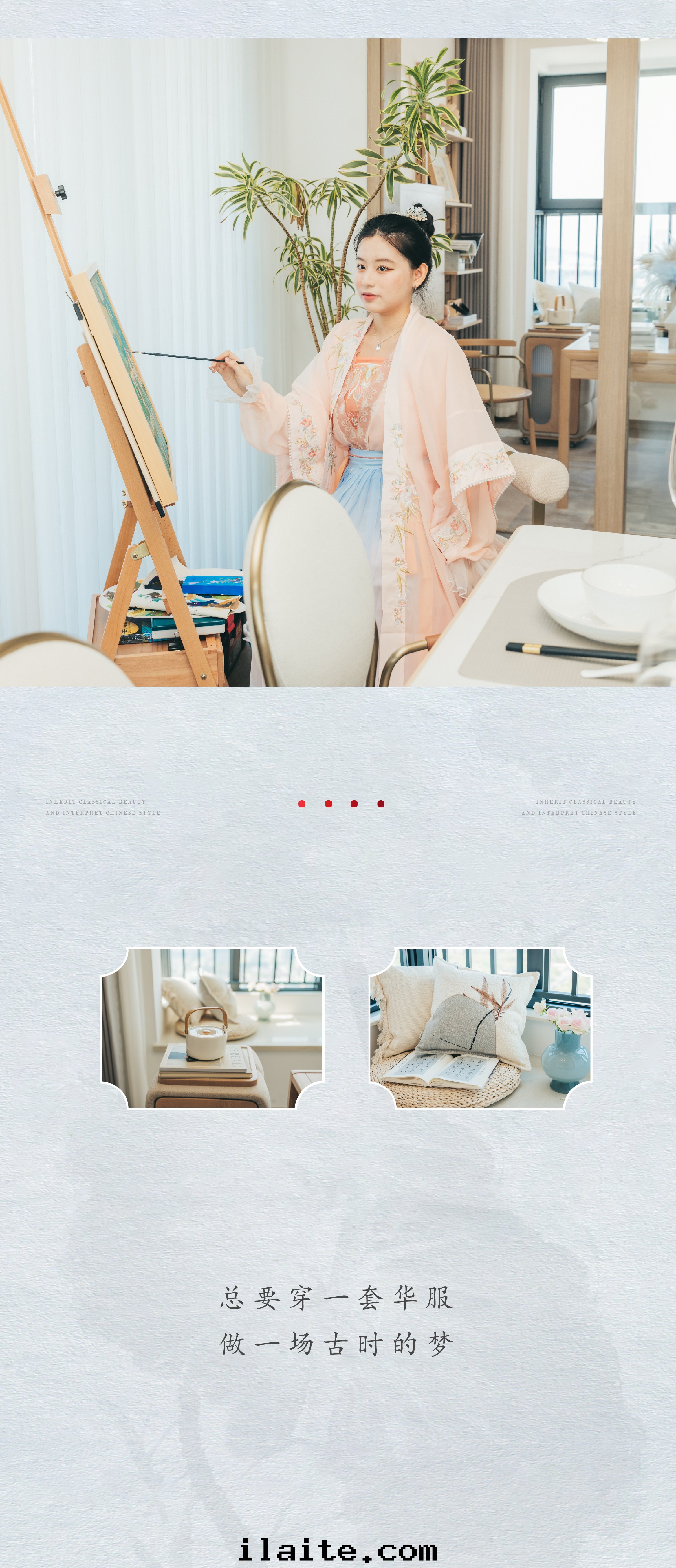 大華春和(hé)景明(míng)美(měi)学啟蒙暨樣(yàng)闆間(jiān)開(kāi)放活動(dòng)(图(tú)5) 大華春和(hé)景明(míng)美(měi)学啟蒙暨樣(yàng)闆間(jiān)開(kāi)放活動(dòng)(图(tú)5)