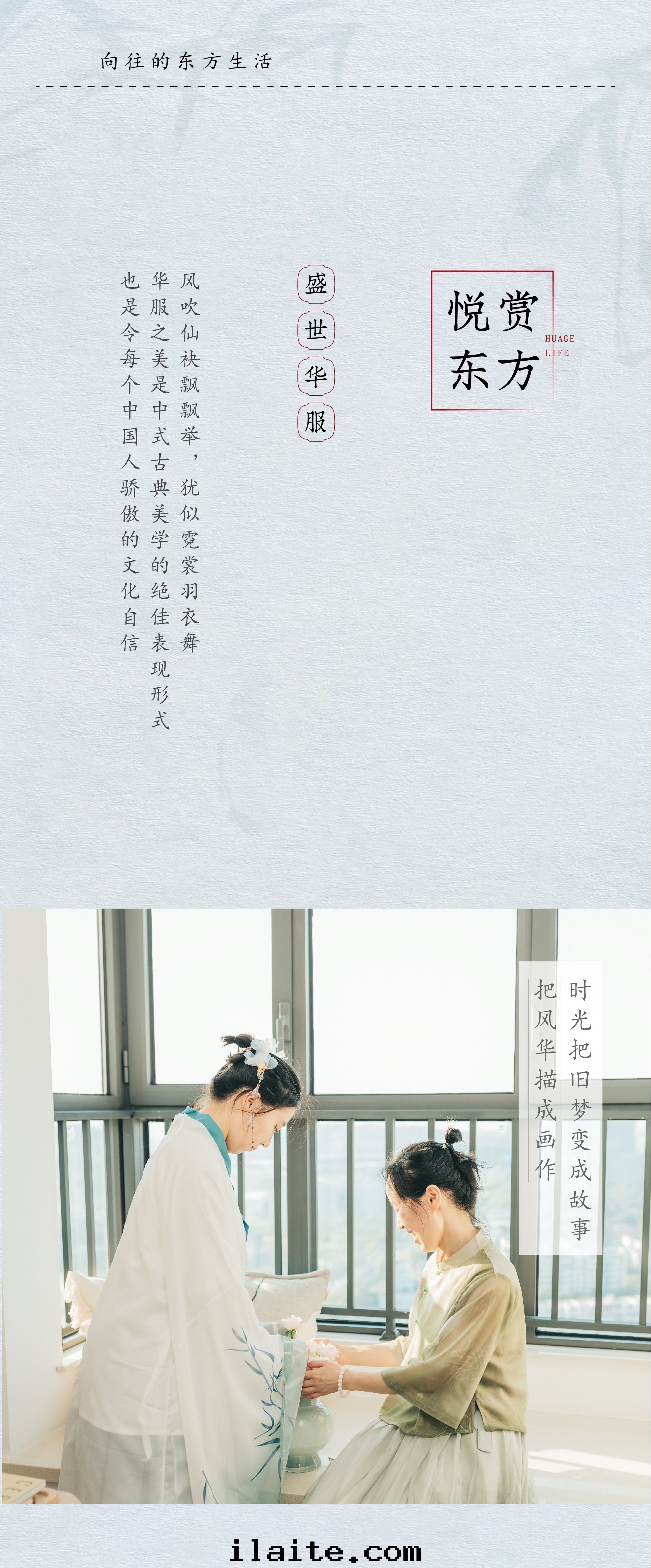 大華春和(hé)景明(míng)美(měi)学啟蒙暨樣(yàng)闆間(jiān)開(kāi)放活動(dòng)(图(tú)4) 大華春和(hé)景明(míng)美(měi)学啟蒙暨樣(yàng)闆間(jiān)開(kāi)放活動(dòng)(图(tú)4)