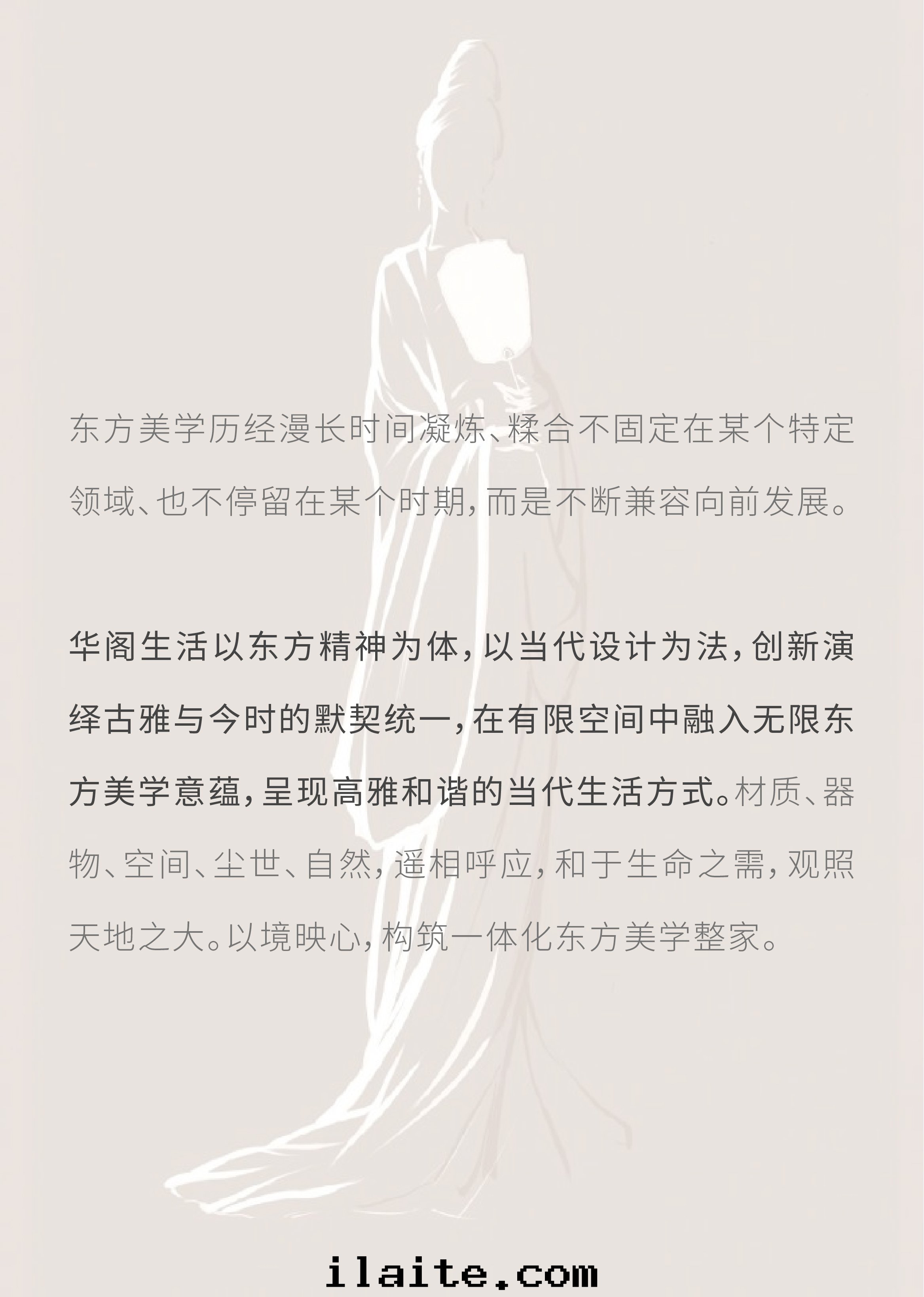 大華春和(hé)景明(míng)美(měi)学啟蒙暨樣(yàng)闆間(jiān)開(kāi)放活動(dòng)(图(tú)9) 大華春和(hé)景明(míng)美(měi)学啟蒙暨樣(yàng)闆間(jiān)開(kāi)放活動(dòng)(图(tú)9)